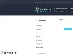 Sites similar to supertrout.ru
