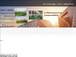 Sites similar to supertrucksoffroad.com