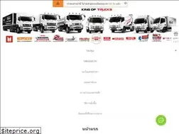 Sites similar to supertruckthailand.com