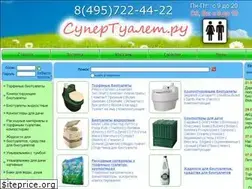 Sites similar to supertualet.ru