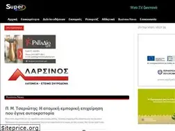 Sites similar to supertvkorinthos.gr
