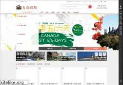 Sites similar to supervacation.ca