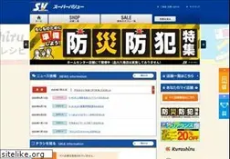 Sites similar to supervalue.jp