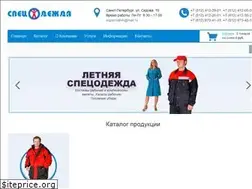 Sites similar to supervatnik.ru