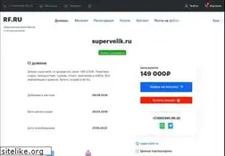 Sites similar to supervelik.ru