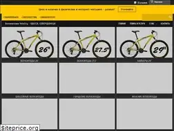 Sites similar to supervelo.com.ua
