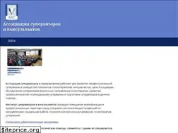 Sites similar to supervis.ru