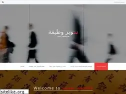 Sites similar to superwazefa.blogspot.com.eg