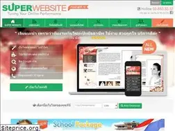 Sites similar to superwebsite.com