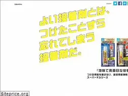 Sites similar to superx.jp