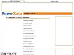 Sites similar to superxata.ru
