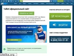 Sites similar to superxbet.ru
