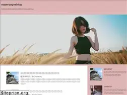 Sites similar to superyugo-blog.com