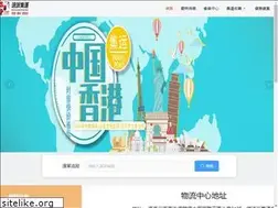 Sites similar to supexpress.hk