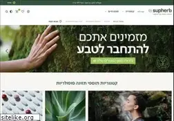 Sites similar to supherb.co.il