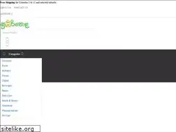 Sites similar to supiripola.lk