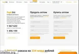 Sites similar to supl.biz