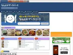 Sites similar to supleks.jp