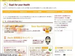Sites similar to supli-kenko.com