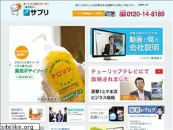 Sites similar to supli.co.jp
