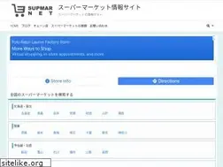 Sites similar to supmar.net