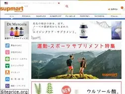 Sites similar to supmart.com