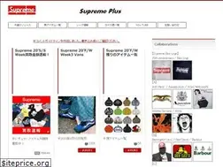 Sites similar to supnyplus.com