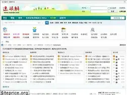 Sites similar to supojie.com
