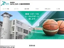 Sites similar to supoken.jp