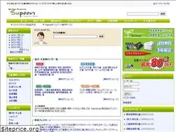 Sites similar to supoon.jp