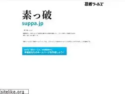 Sites similar to suppa.jp