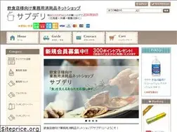 Sites similar to suppderi.com
