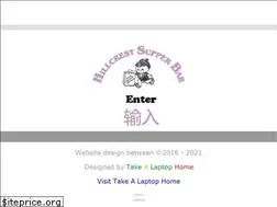 Sites similar to supperbar.co.uk