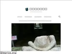 Sites similar to suppinblog.com