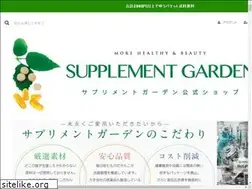 Sites similar to supple-garden.com