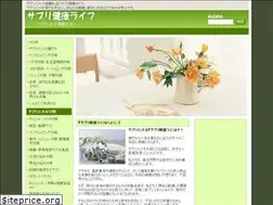 Sites similar to supple-life.net