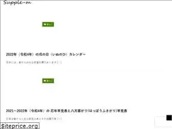 Sites similar to supple-m.com