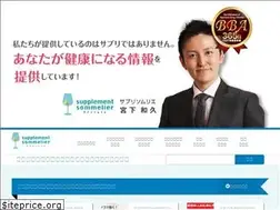 Sites similar to supple-sommelier.com