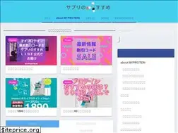 Sites similar to supple-susume.com