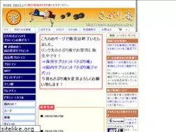 Sites similar to supplean.com