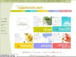 Sites similar to suppleclub.com