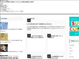 Sites similar to suppleconcier.com