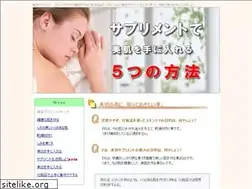 Sites similar to supplement-beauty.com