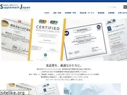 Sites similar to supplement-j.co.jp