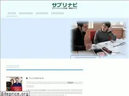 Sites similar to supplement-navi.info