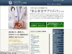 Sites similar to supplement.or.jp