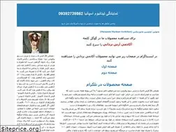 Sites similar to supplementhouse3.blogfa.com