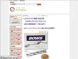 Sites similar to suppletown.com
