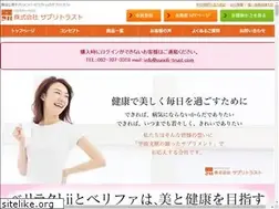 Sites similar to suppli-trust.com