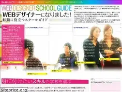 Sites similar to supplie.ne.jp